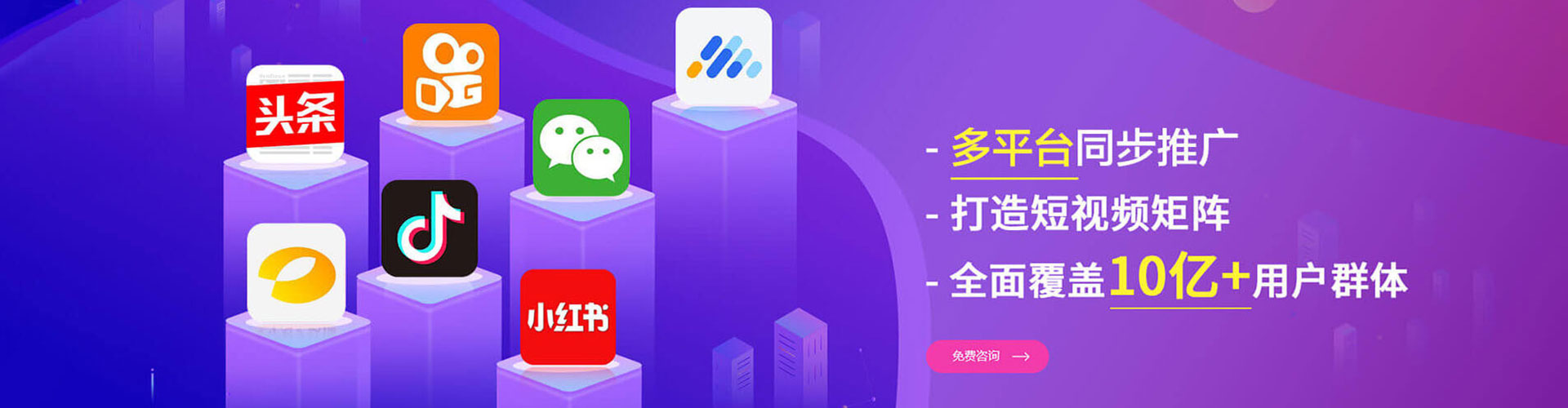 云岩竞价代运营